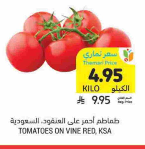Tomato available at Tamimi Market in KSA, Saudi Arabia, Saudi - Dammam