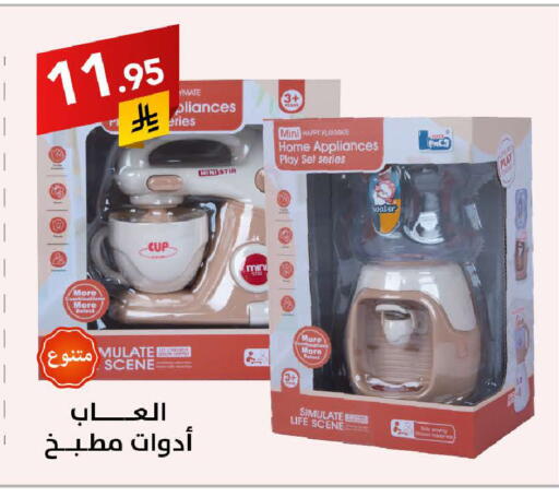 available at Ala Kaifak in KSA, Saudi Arabia, Saudi - Buraidah
