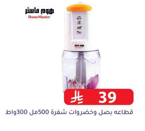 available at Family Discount in KSA, Saudi Arabia, Saudi - Riyadh