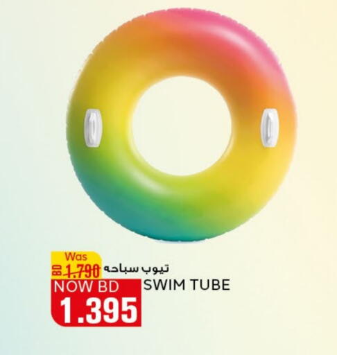 available at الجزيرة سوبرماركت in البحرين