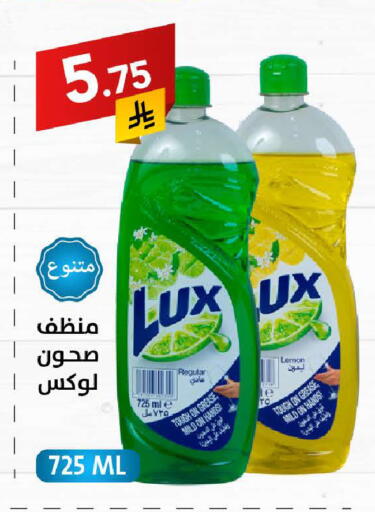 Dishwasher in Ala Kaifak, Saudi Arabia Offers - Saudi Arabia LUX available at Ala Kaifak in KSA, Saudi Arabia, Saudi - Hafar Al Batin