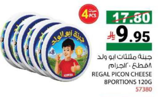 available at House Care in KSA, Saudi Arabia, Saudi - Mecca