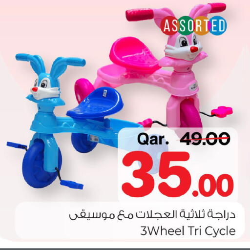 available at Mark & Save  in Qatar - Al Khor