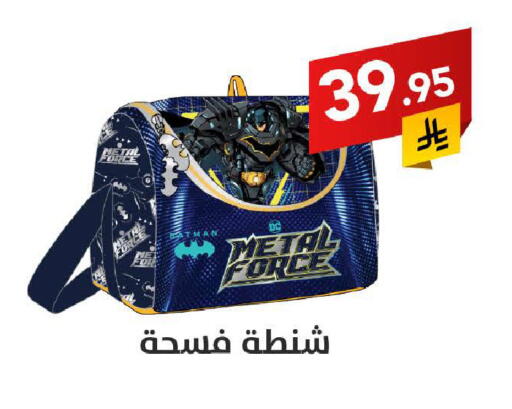 available at Ala Kaifak in KSA, Saudi Arabia, Saudi - Tabuk