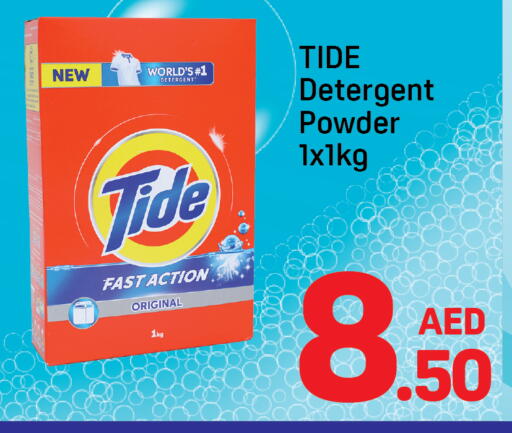 TIDE Detergent available at Day to Day Department Store in UAE - Dubai