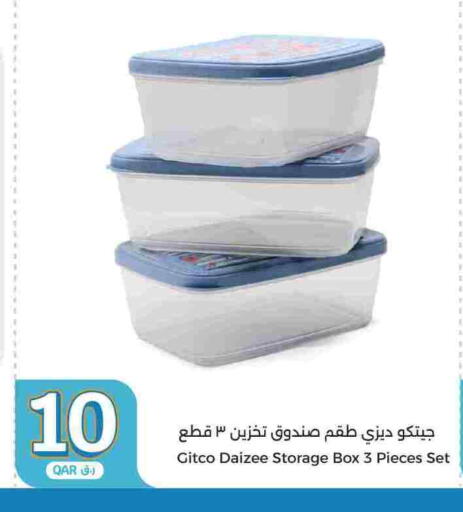 available at سيتي هايبرماركت in قطر - الشمال