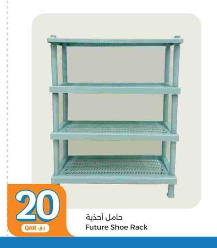 available at سيتي هايبرماركت in قطر - الدوحة