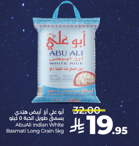 Abu Ali Basmati / Biryani Rice available at LULU Hypermarket in KSA, Saudi Arabia, Saudi - Tabuk