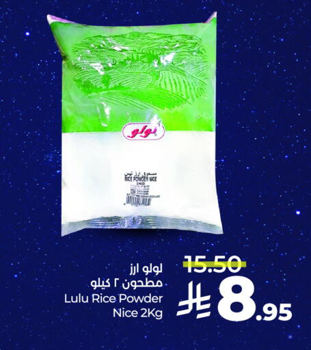 available at لولو هايبرماركت in مملكة العربية السعودية, السعودية, سعودية - عنيزة