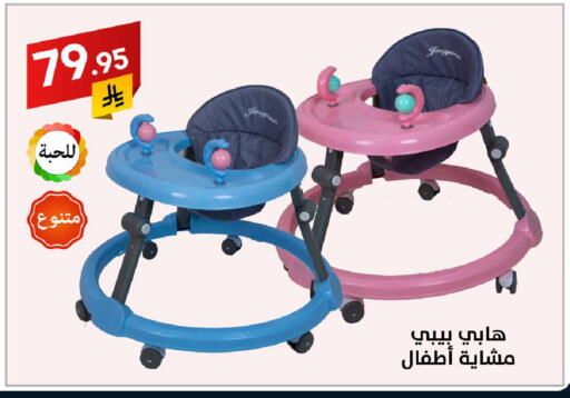 Baby Toys & Accessories in Ala Kaifak, Saudi Arabia Offers - Saudi Arabia available at Ala Kaifak in KSA, Saudi Arabia, Saudi - Buraidah
