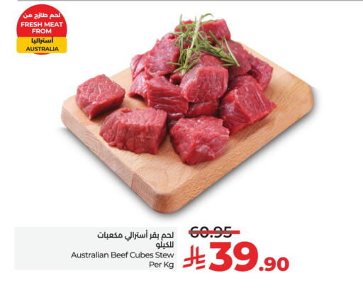 Beef available at LULU Hypermarket in KSA, Saudi Arabia, Saudi - Al Khobar