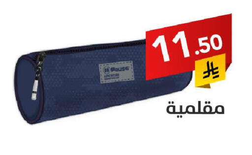 available at على كيفك in مملكة العربية السعودية, السعودية, سعودية - الأحساء‎