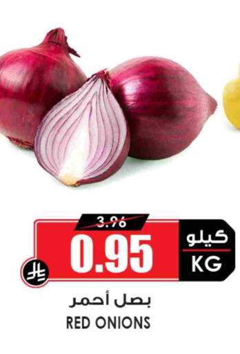 Onion available at Prime Supermarket in KSA, Saudi Arabia, Saudi - Buraidah