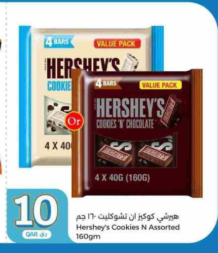 available at City Hypermarket in Qatar - Umm Salal