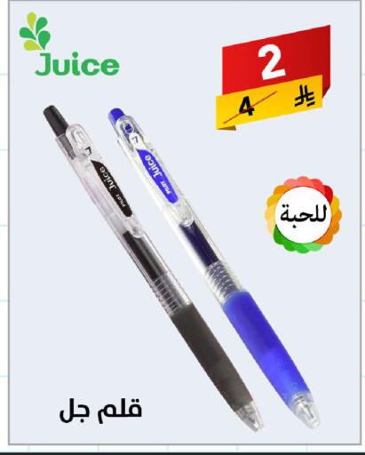 available at Ala Kaifak in KSA, Saudi Arabia, Saudi - Hail