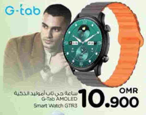 available at Nesto Hyper Market   in Oman - Muscat