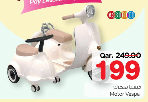 available at Mark & Save  in Qatar - Doha