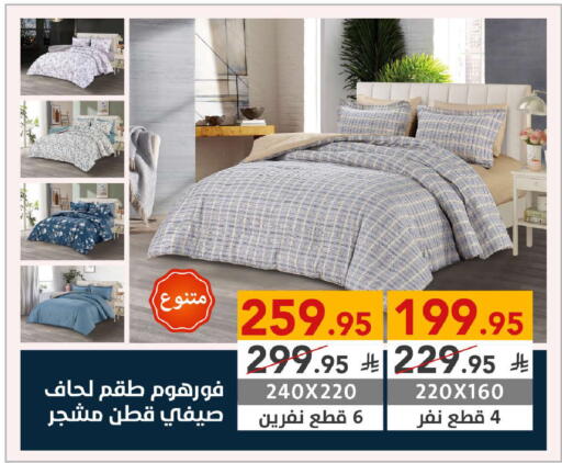 Home Furnishing & Decor in Ala Kaifak, Saudi Arabia Offers - Saudi Arabia available at Ala Kaifak in KSA, Saudi Arabia, Saudi - Al Hasa