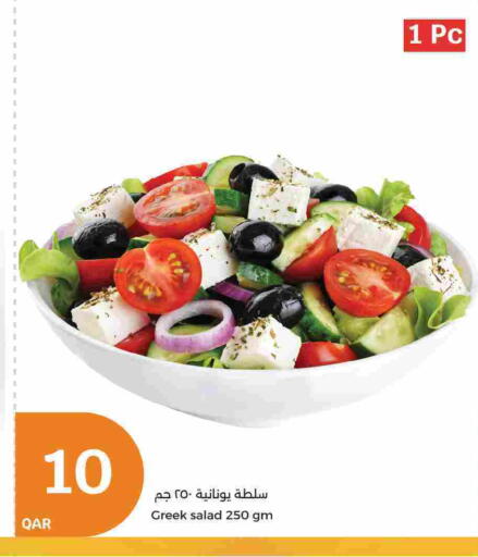 available at City Hypermarket in Qatar - Al Shamal