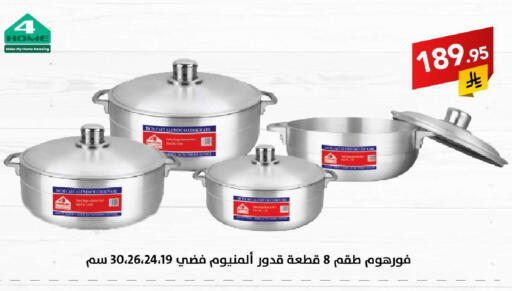 available at Ala Kaifak in KSA, Saudi Arabia, Saudi - Buraidah