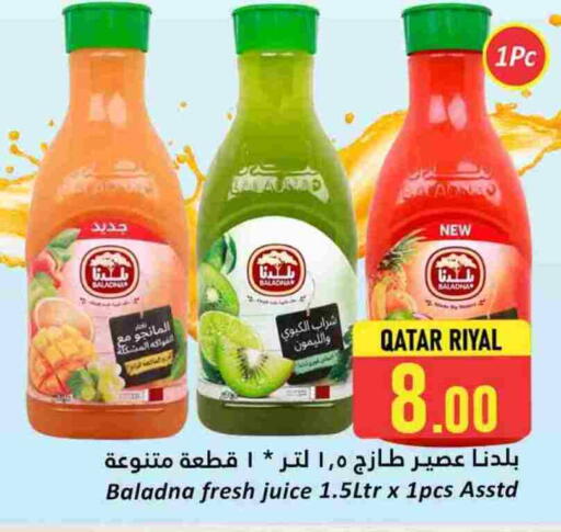 available at Dana Hypermarket in Qatar - Al Shamal