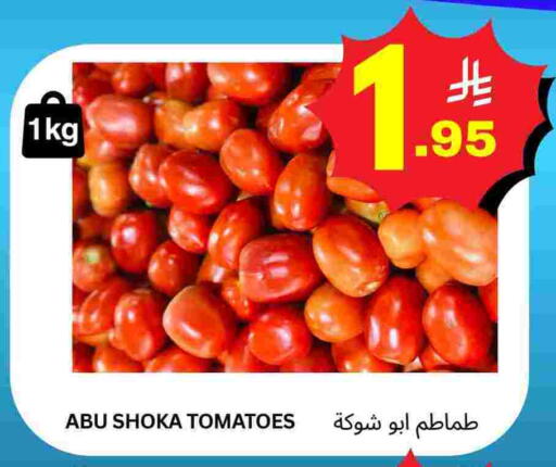 Tomato available at Economic World in KSA, Saudi Arabia, Saudi - Jeddah