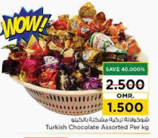 available at Nesto Hyper Market   in Oman - Muscat