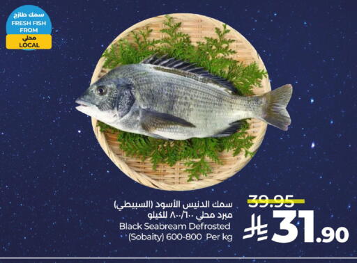available at LULU Hypermarket in KSA, Saudi Arabia, Saudi - Al Khobar