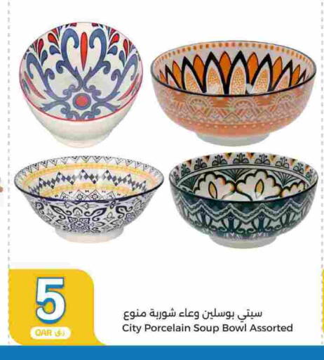 available at سيتي هايبرماركت in قطر - الدوحة