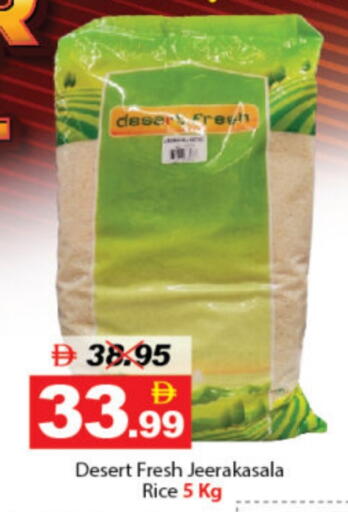 available at ديزرت فريش ماركت in الإمارات العربية المتحدة , الامارات - أبو ظبي