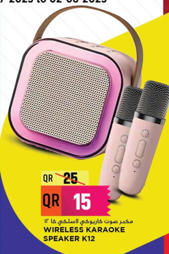Speaker available at Marza Hypermarket in Qatar - Al Shamal