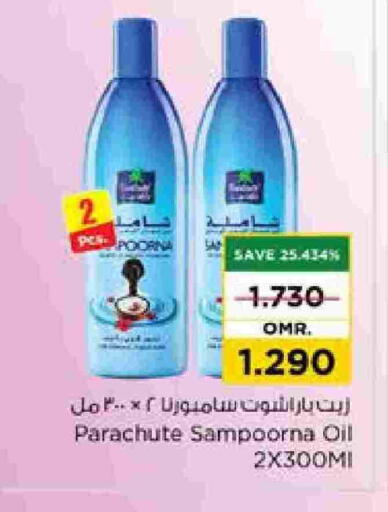 باراشوت زيت شعر available at نستو هايبر ماركت in عُمان - مسقط‎