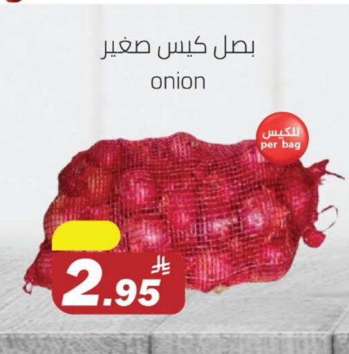 Onion available at Hypermarket Stor in KSA, Saudi Arabia, Saudi - Buraidah