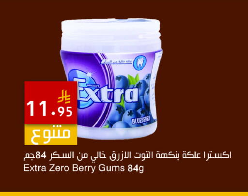 Blueberry BlueBerry available at Hala Markets in KSA, Saudi Arabia, Saudi - Dammam
