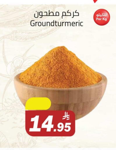 available at مخازن هايبرماركت in مملكة العربية السعودية, السعودية, سعودية - تبوك