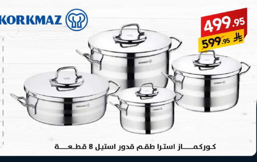 available at Ala Kaifak in KSA, Saudi Arabia, Saudi - Buraidah