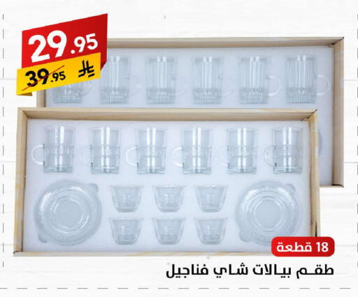 available at Ala Kaifak in KSA, Saudi Arabia, Saudi - Khamis Mushait