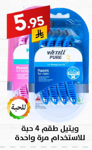 Shaving & Hair Removal in Ala Kaifak, Saudi Arabia Offers - Saudi Arabia Razor available at Ala Kaifak in KSA, Saudi Arabia, Saudi - Al Hasa