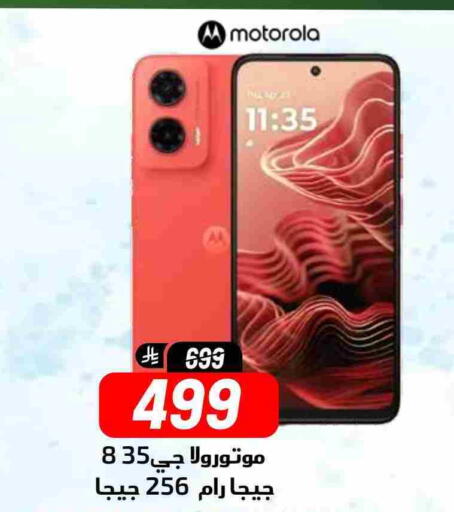 MOTOROLA available at Grand Hyper in KSA, Saudi Arabia, Saudi - Riyadh