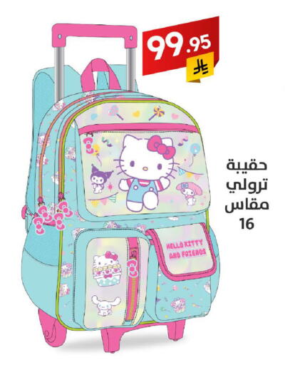 Trolley available at Ala Kaifak in KSA, Saudi Arabia, Saudi - Al Khobar