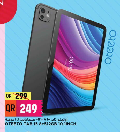 available at Marza Hypermarket in Qatar - Al Daayen