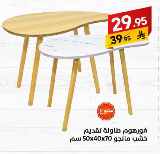 available at Ala Kaifak in KSA, Saudi Arabia, Saudi - Hafar Al Batin