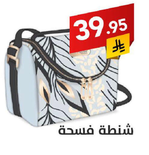available at Ala Kaifak in KSA, Saudi Arabia, Saudi - Jazan