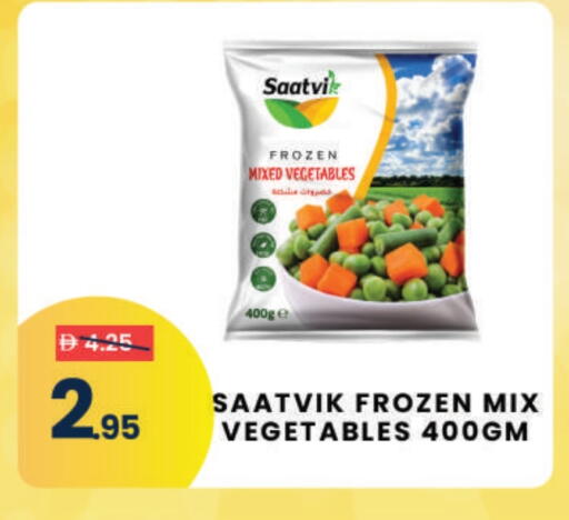 available at MADHOOR SUPERMARKET L.L.C in UAE - Dubai