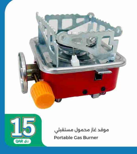 available at City Hypermarket in Qatar - Umm Salal