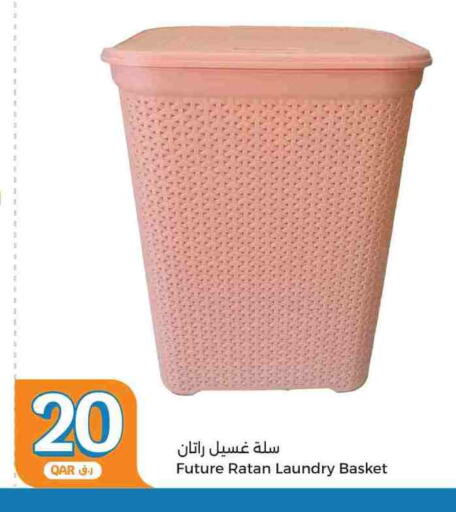 available at سيتي هايبرماركت in قطر - الدوحة
