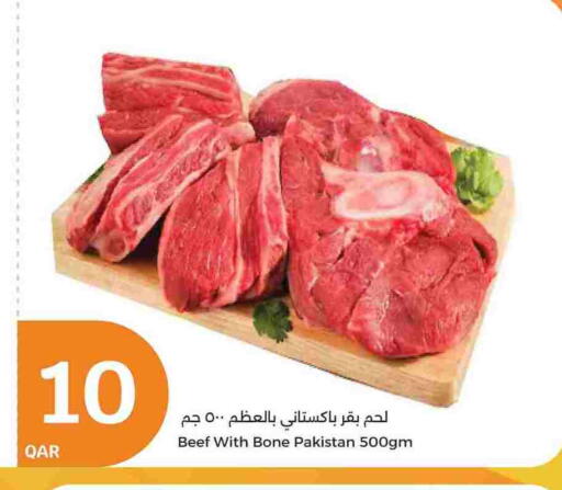 available at سيتي هايبرماركت in قطر - أم صلال