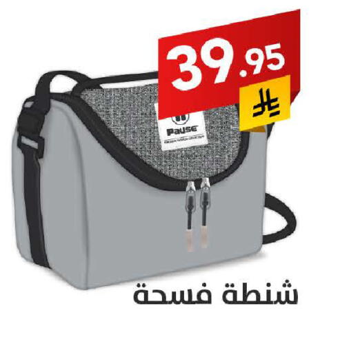 available at Ala Kaifak in KSA, Saudi Arabia, Saudi - Tabuk