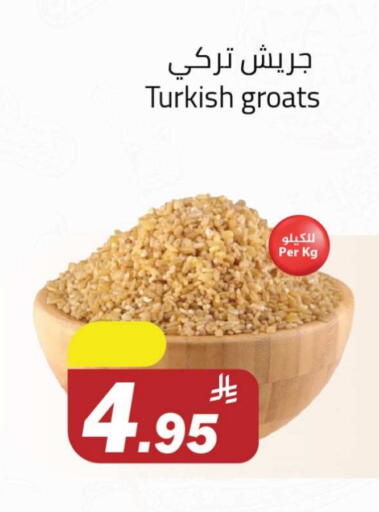 available at مخازن هايبرماركت in مملكة العربية السعودية, السعودية, سعودية - تبوك