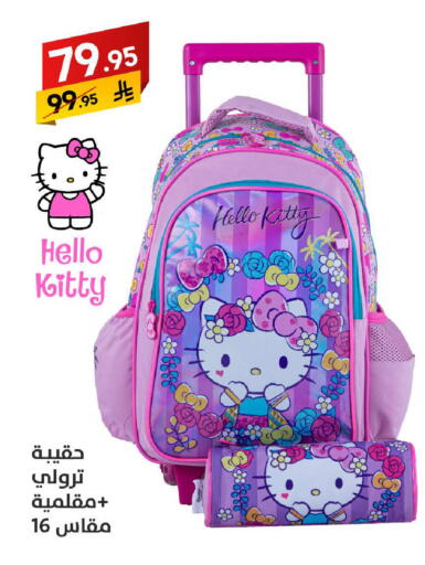 Trolley available at Ala Kaifak in KSA, Saudi Arabia, Saudi - Al Khobar
